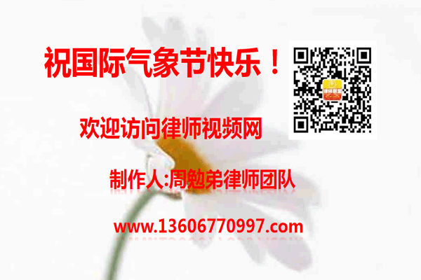 温州市瓯海区律师
