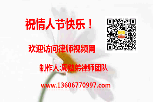 温州市瓯海区律师