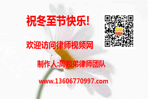 温州市瓯海区律师
