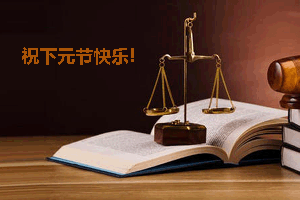 温州市瓯海区律师