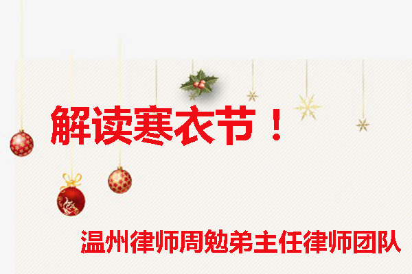 温州市瓯海区律师