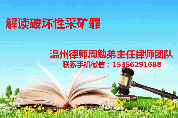 温州市瓯海区律师
