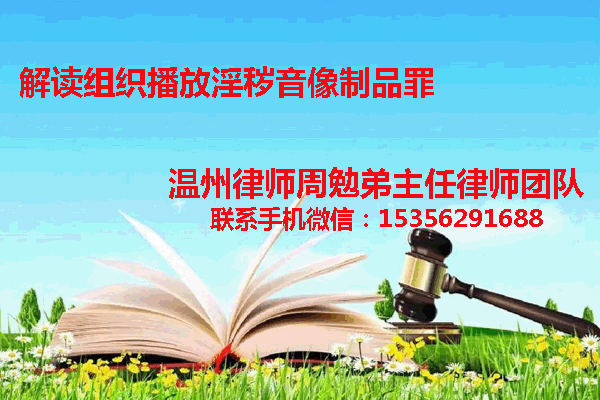 温州市瓯海区律师