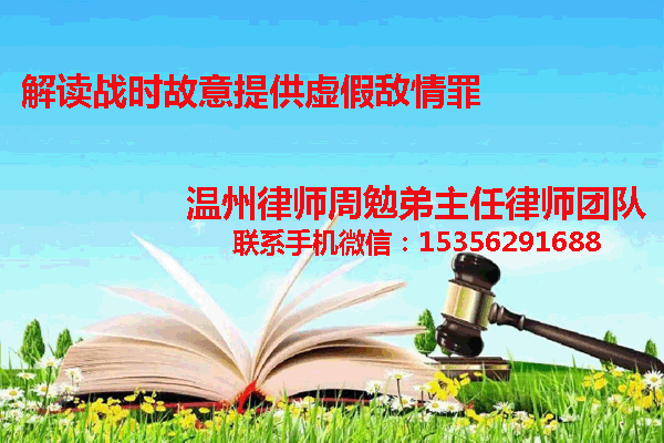 温州市瓯海区律师