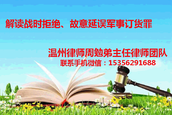 温州市瓯海区律师